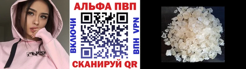 Где купить наркоту Армавир Alpha-PVP  ГАШИШ  Марихуана  COCAIN 
