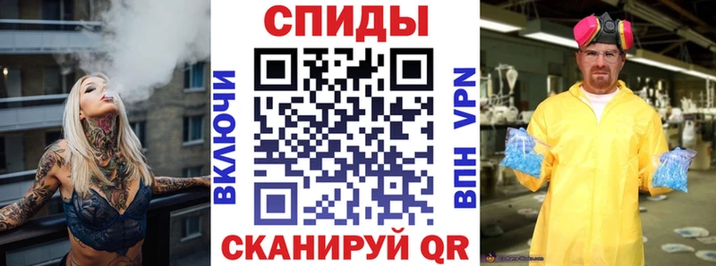 АМФЕТАМИН Розовый Армавир