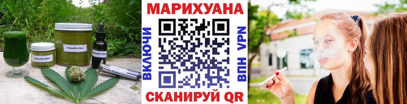 hydra ССЫЛКА  Армавир  Еда ТГК марихуана  купить наркоту 