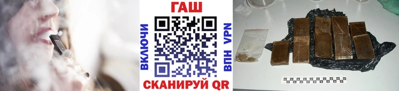 kraken онион Армавир Гашиш VHQ