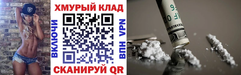 Героин гречка  Армавир 