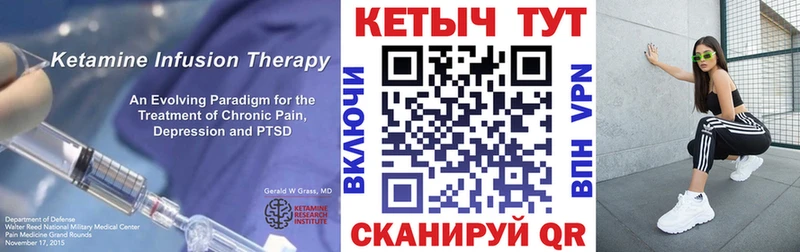цена наркотик Армавир КЕТАМИН VHQ