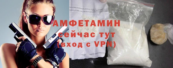 а пвп мука Вязники