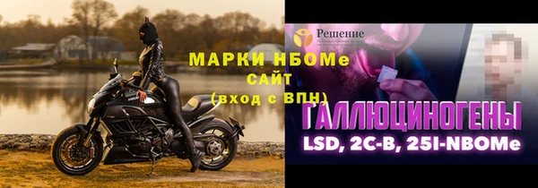 меф Вязьма