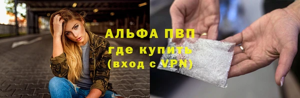 а пвп мука Вязники