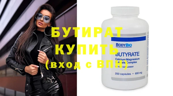 МДМА Володарск