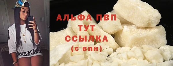 меф Вязьма