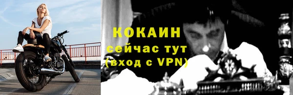 меф Вязьма