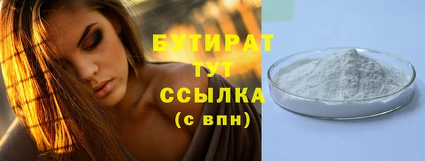 меф Вязьма