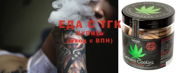 меф Вязьма