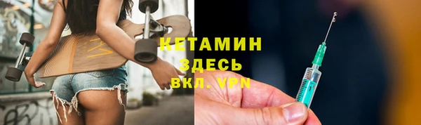 меф Вязьма