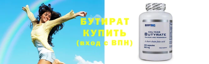 а пвп мука Вязники