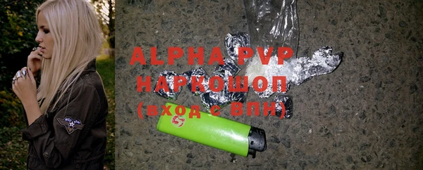 таблы Волоколамск