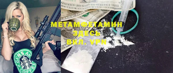 а пвп мука Вязники