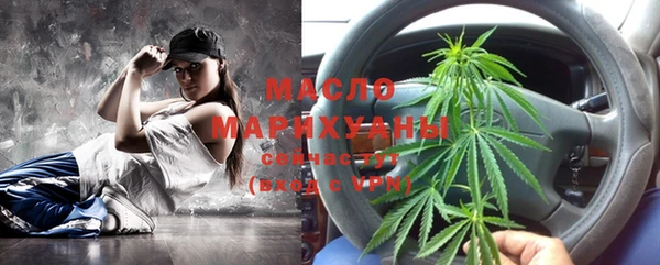 меф Вязьма