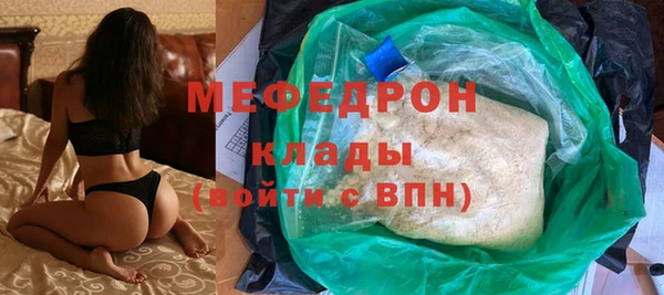 а пвп мука Вязники