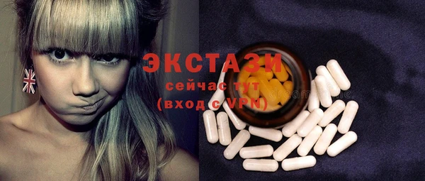 кокс Вяземский