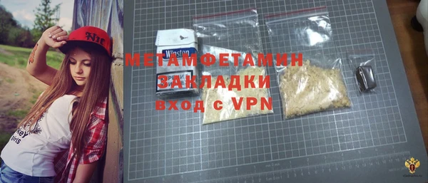 а пвп мука Вязники