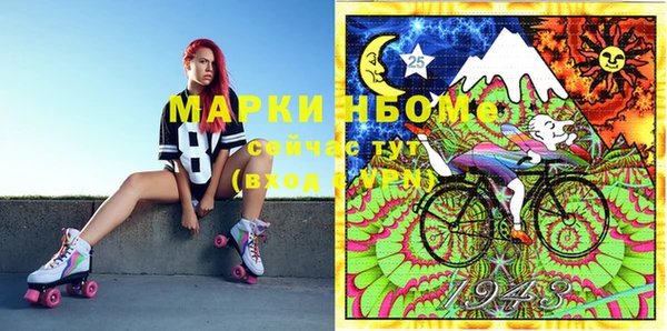 меф Вязьма
