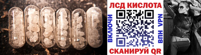Лсд 25 экстази кислота  блэк спрут как зайти  Армавир  наркотики 