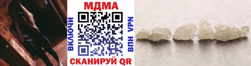 где можно купить   Армавир  МДМА VHQ 