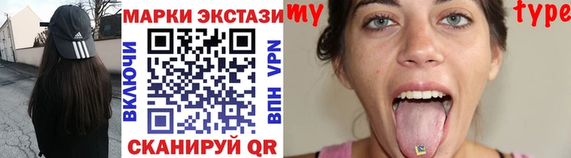 Марки 25I-NBOMe 1,5мг  Армавир 