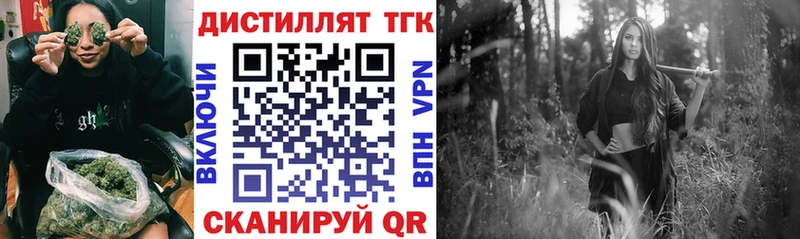 KRAKEN как войти  купить  сайты  Армавир  ТГК жижа 